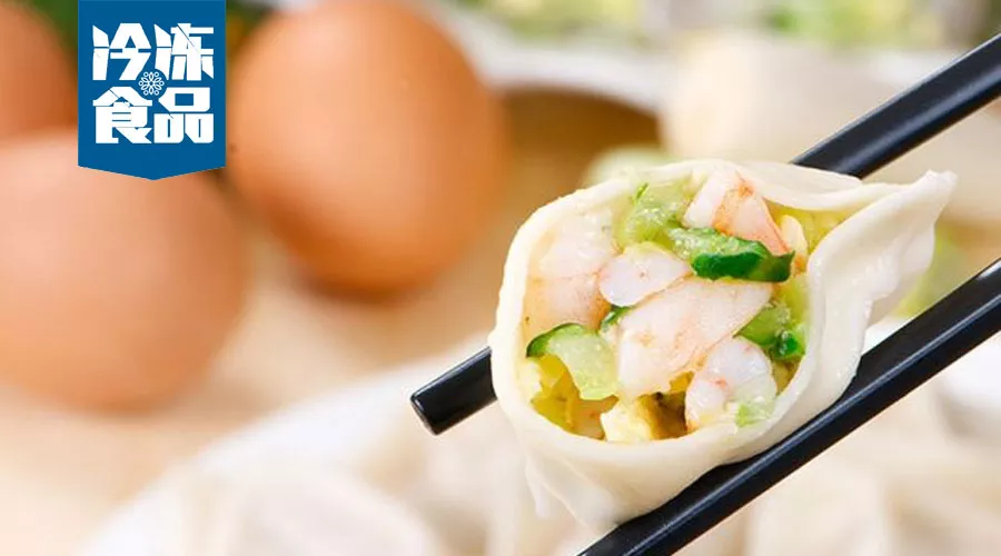 創(chuàng)立5年，產(chǎn)值近億元，這家餃子廠的秘密只有四個字！