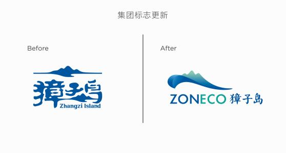 獐子島2017年虧損6.76億元，否認人為堅稱因自然災害