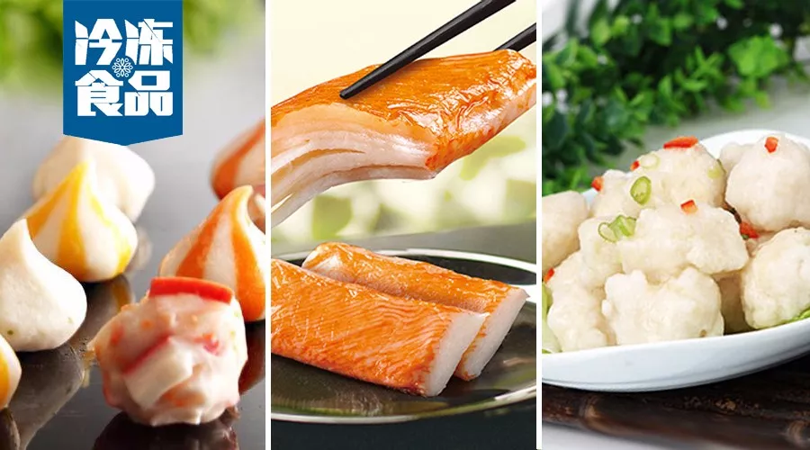 海欣、安井、惠發(fā)2017年業(yè)績報(bào)告，看懂火鍋料行業(yè)三大趨勢(shì)！