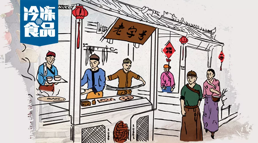 接軌新時代，老字號如何迎來“第二春”？