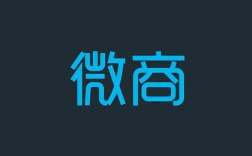 【冷眼熱評】微商渠道里，藏著凍品大商機(jī)