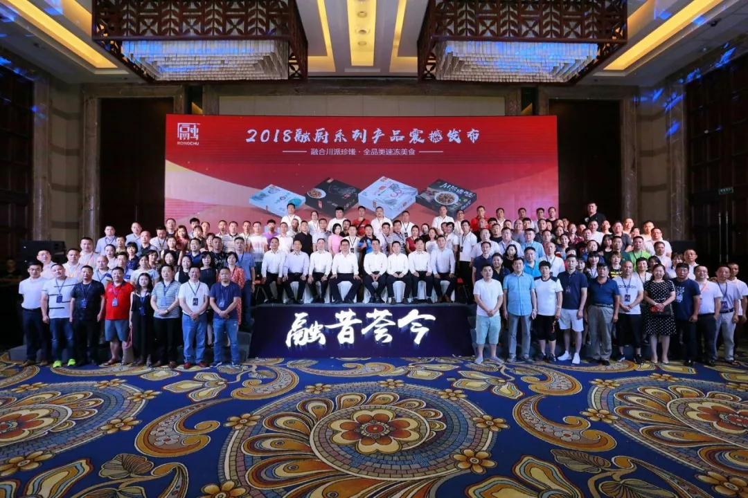 龍旺出川，扛起川味美食大旗，融廚系列劍指全國(guó)市場(chǎng)！
