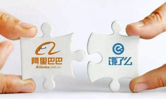 “餓了么+口碑”，新公司融資總金額或超過(guò)美團(tuán)IPO
