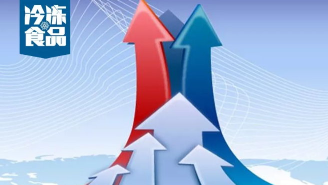 對(duì)外跟不上時(shí)代，對(duì)內(nèi)做不好服務(wù)，凍品市場(chǎng)未來(lái)該走向何方？
