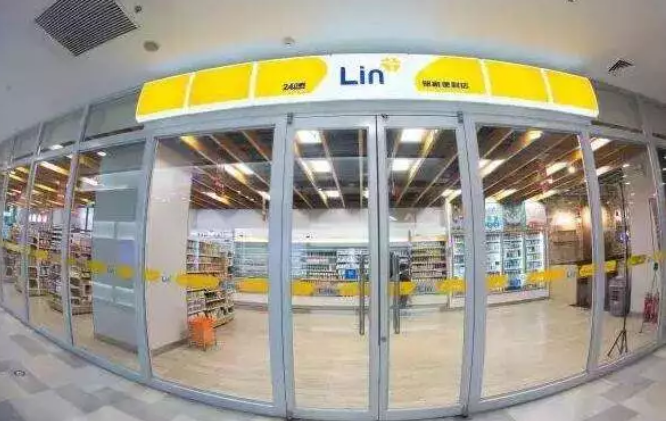 物美正式接手鄰家便利店，未來將重點發(fā)力小業(yè)態(tài)店