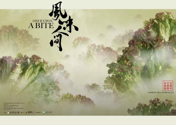 《風(fēng)味人間》沒講透的冷凍儲藏技術(shù)，這次給大家講個清清楚楚