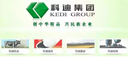 不買了！科迪乳業宣布終止收購科迪速凍，原因是。。。