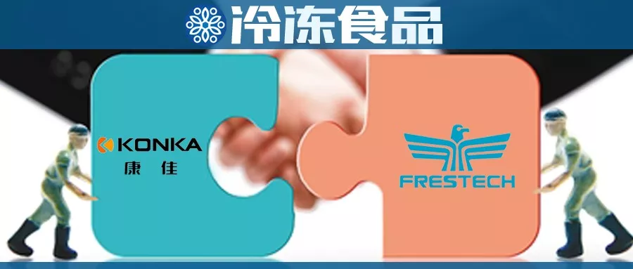 聚焦丨白衣騎士康佳救場(chǎng)半年，新飛能否實(shí)現(xiàn)“新飛”？