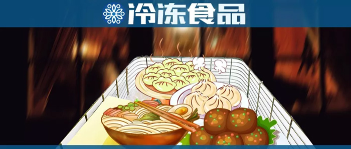 “速”食加速！中國速凍食品規(guī)模超1200億，從季節(jié)消費(fèi)轉(zhuǎn)向日常消費(fèi)
