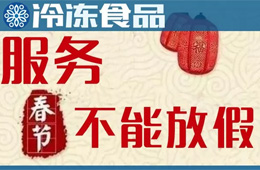 收了經(jīng)銷商的錢不發(fā)貨？廠家：市場擴(kuò)張?zhí)彀l(fā)貨不及時