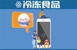 社區團購成元宵節新戰場，大黃米湯圓喜提“團寵”