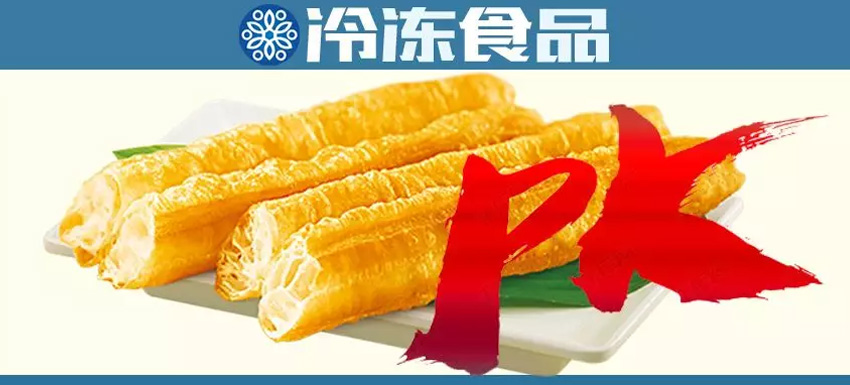 “油條大戰”全渠道開打，搶占200億新市場！