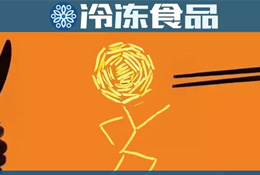 關(guān)注丨肯德基經(jīng)典產(chǎn)品轉(zhuǎn)戰(zhàn)中餐，正迎來(lái)“薯”不盡的可能？