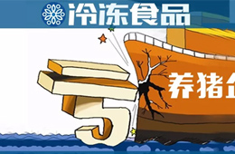 股價上天，業績趴地，上市豬企一季度集體巨虧是鬧哪樣？