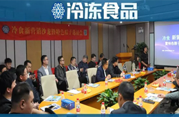 3分鐘賣掉48000個雞蛋，社區電商這么火，凍品怎可錯過！