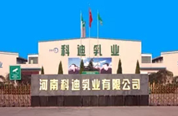 科迪集團6大板塊曝光！科迪乳業重大資產重組預計年內完成 欲進軍奶粉市場