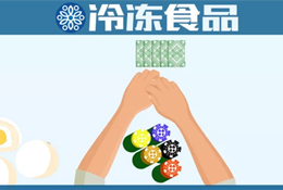  京東：形勢一片大好！方便菜、肉制品、火鍋丸料增長300%