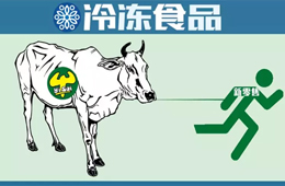 牛肉店里涮火鍋，能吃能帶能外賣：新零售體驗(yàn)這樣玩兒