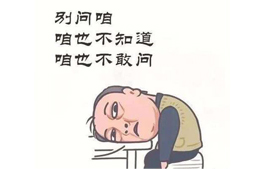 伊利指責蒙牛破壞冬奧大局！官方原文已刪除。