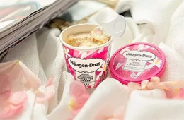 流量不敵喜茶，灣仔碼頭的同門兄弟哈根達斯“老”了嗎？