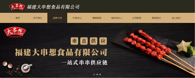 1568166241872817.png chuan (6).png