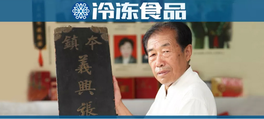  800萬“贖身”后，“義興張”能成為燒雞界的“周黑鴨”嗎？