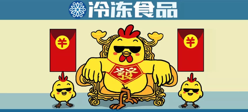 溫氏、牧原、圣農、益生等2019三季報出爐！