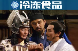 三全、安井“武力值”大PK，誰(shuí)會(huì)是速凍食品“未來之王”？