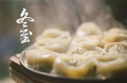 看看冬至日，各大水餃品牌的“大動(dòng)作”