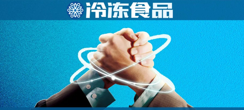 安井、海霸王、三全…都來了！行業(yè)“最強(qiáng)天團(tuán)”聯(lián)合承辦第十屆中國火鍋料節(jié)