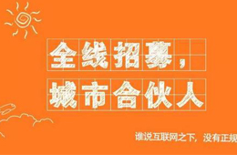 雙匯、正大、三全、千味央廚……食企爭搶“社區合伙人”，你怎么看？