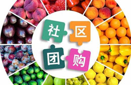 半個月賣掉面點400萬，這個社區(qū)團購“學霸”是怎么做到的？