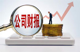 一季度，三全食品凈利預增5倍多，牧原股份凈利預超40億