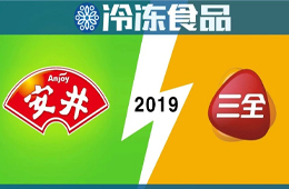  營收規?？慈?，賺錢能力數安井：速凍食品“雙龍頭”實力大比拼