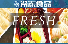 速凍水餃保質期僅30天！三全、巴比爭“鮮”入局短保產品，你看好嗎？