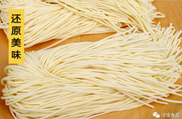 銷量連年翻番，電商和新零售增速最快，半干面“開掛”！