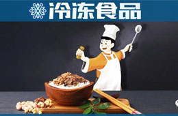 三全、安井、正大、雙匯、鍋圈等紛紛上馬，疫情催“熟”預制菜到家！