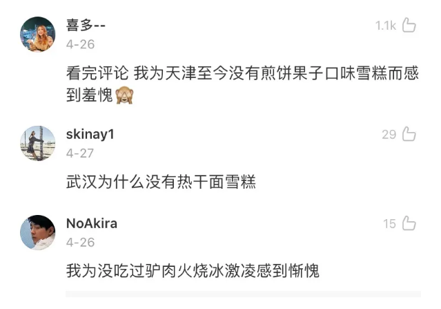 1590475283643239.png {LPN(RFAIE}S{THJDQ$4)NM.png