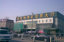 北京新增6例確診，新發地成疫情“新發地”；各地緊急下架，三文魚成“背鍋俠”？