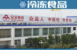  17家“眾品系”企業被法院裁定破產重整