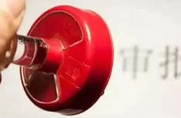 偽造老干媽公章，騙了騰訊1600萬！吃了這個瓜，凍品人能學(xué)到哪些法？