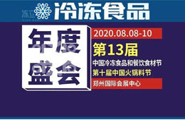 這半年，凍品人太難了！今天有個好消息值得“喜大普奔”