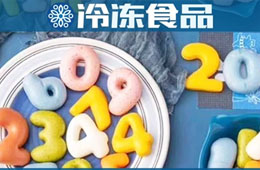 火鍋食材超市如火如荼，冷凍面點專賣能不能獨當一面？