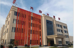 大由大食品贛州新廠開(kāi)業(yè)，總投資2億元