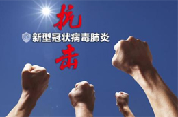 最新！煙臺(tái)進(jìn)口凍海鮮外包裝樣本呈陽(yáng)性