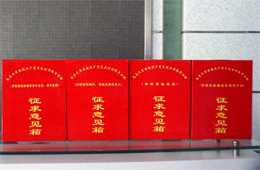 行業(yè) | 與你有關(guān)！《河南省預(yù)包裝冷藏膳食生產(chǎn)許可審查方案》征求意見(jiàn)