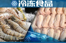 又有進(jìn)口凍品檢出新冠，40天累計10地“中招”；北京新發(fā)地明天復(fù)市，全面取消零售