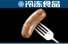  豬肉價(jià)格居高不下，高端腸的“純真年代”如何繼續(xù)？