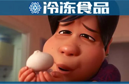 巴比今日新股申購，白象、海欣跨界推新…速凍面點為什么又“香”了？