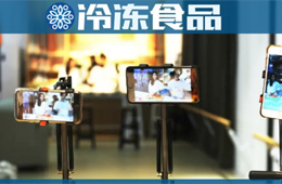 實戰 | 一小時直播帶貨上千件，他卻說“不為賺錢”！